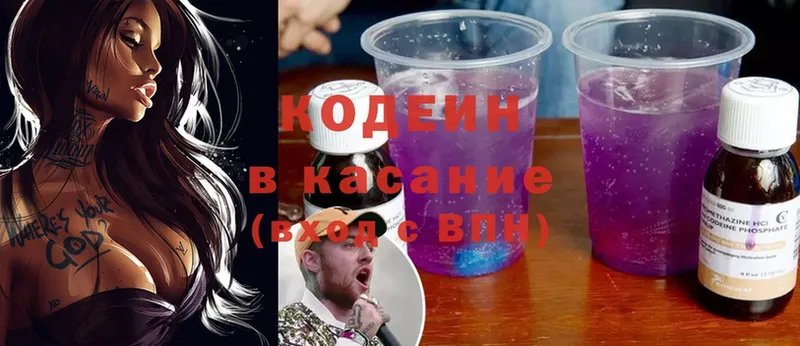 Купить наркоту Кедровый OMG ссылки  Мефедрон  ГАШ  Каннабис  COCAIN 