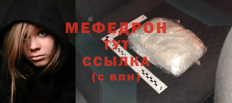 shop состав  гидра ссылки  Кедровый  Мефедрон mephedrone 